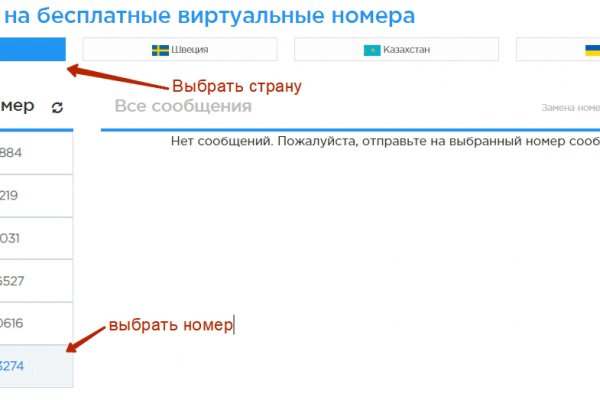 Kraken официальный сайт зеркало