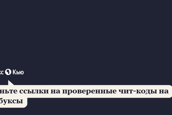 Как зайти на кракен через браузер