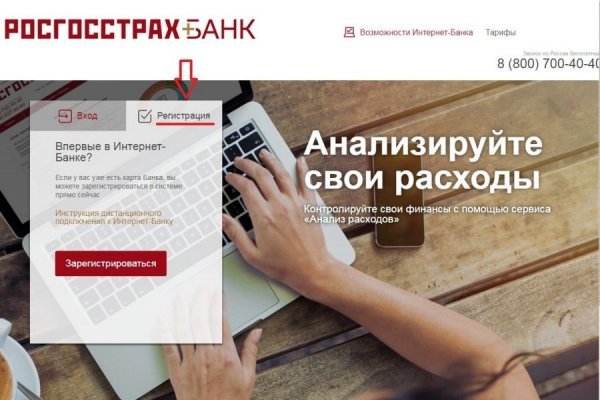 Почему не работает кракен kr2web in