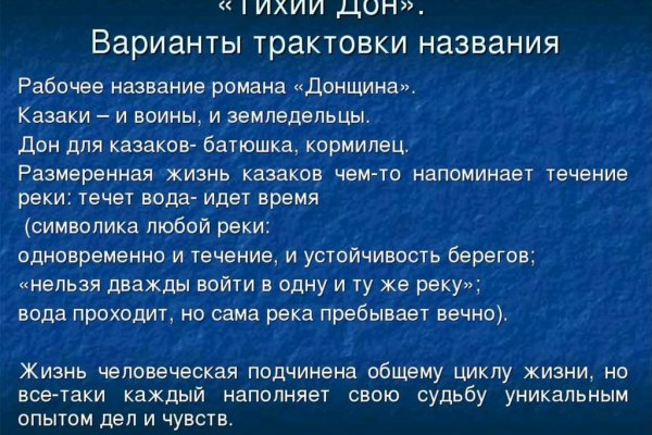 Кракен даркнет маркетплейс