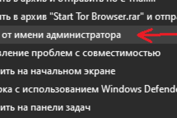 Кракен вход официальный сайт