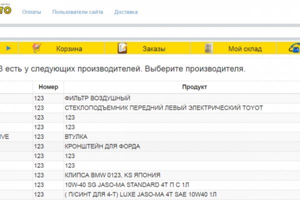 Зайти на кракен рабочее зеркало